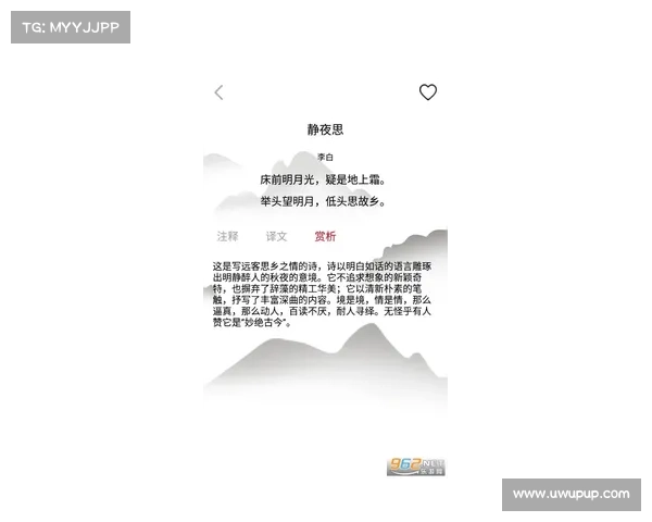 深入分析 Guildma 恶意软件 深入分析 Guildma 恶意软件