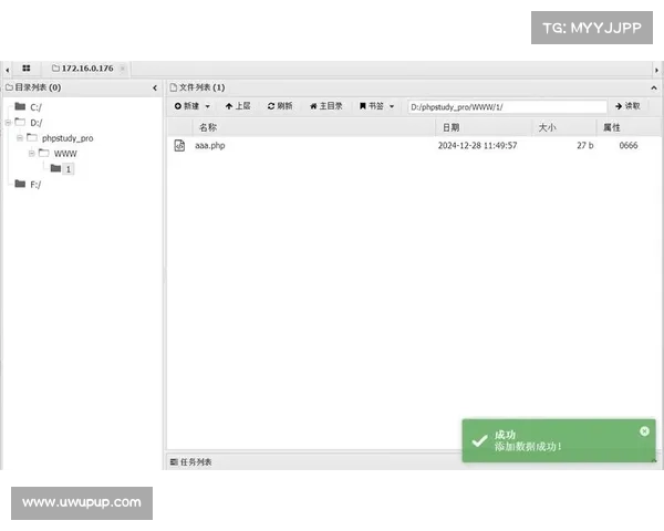 数百万个WordPress网站因插件漏洞而面临被攻击的风险 数百万个WordPress网站因插件漏洞而面临被攻击的风险