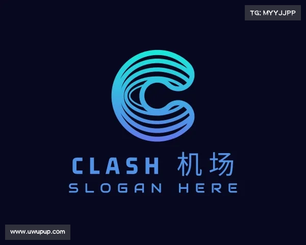 介绍clash 机场